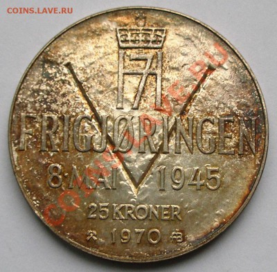 Норвегия 25 крон 1970 серебро 875 до 31.05.; 22-00 - P5240025.JPG