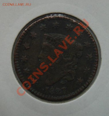 США.Цент.1837. На оценку. - 0002