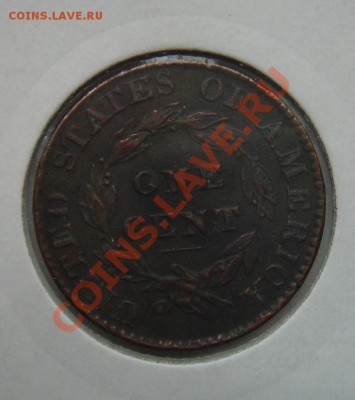 США.Цент.1837. На оценку. - 0001