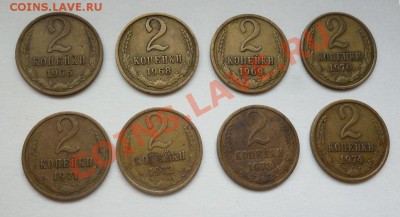 2 копейки 1966,68-74 до 31.05.2013 в 22-00 по Москве - P1020622.JPG