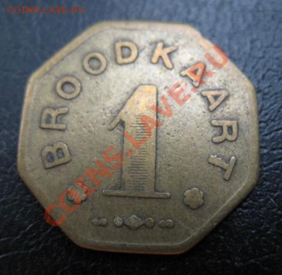 1880 Бельгия, brootkaart, до 04.06 в 21-00 мск - 1880 хлеб а
