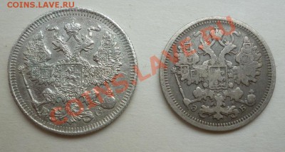 15 коп 1906 и 20 коп 1914 до 31.05.2013 в 22-00 по Москве - P1020624.JPG
