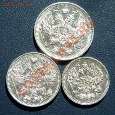 20,15,10 коп. 1915 г. до 01.06.13. в 22.00 мв - P5290007.1