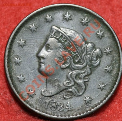 США.Цент.1837. На оценку. - 003.JPG