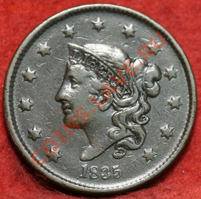 США.Цент.1837. На оценку. - 001.JPG