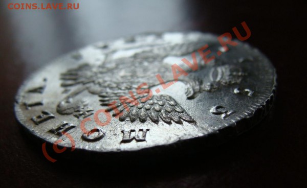 Рубль 1753 IM - DSC07964.JPG