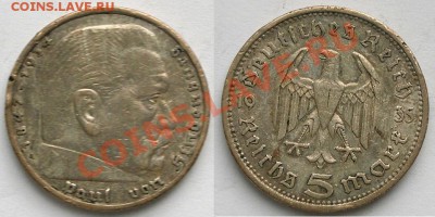Германия 5 марок 1935 Гинденбург Ag 900 до 31.05; 22-00 - 5-1935 гинденбург