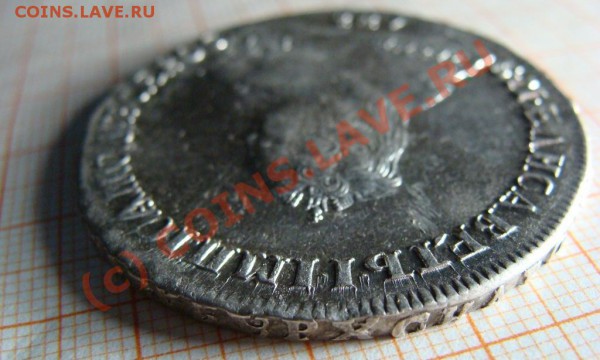 Рубль 1753 IM - DSC07855.JPG