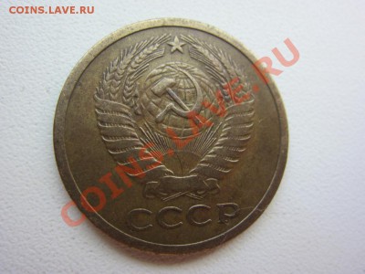5 копеек 1972 - до 31.05 в 22.00 по МСК - IMG_7841.JPG