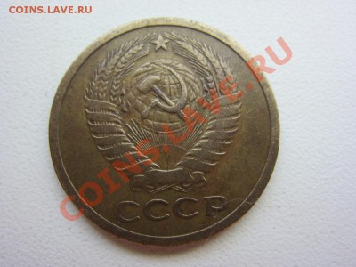 5 копеек 1972 - до 31.05 в 22.00 по МСК - IMG_7840.JPG