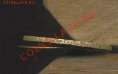 заготовка для монеты? - img598