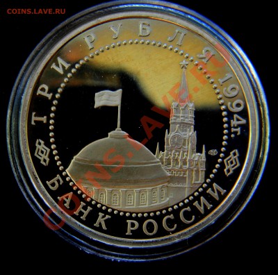 3 р__РАЗГРОМ под ЛЕНИНГРАДОМ__ (PROOF) до 1 июня  22:30 - Изображение 014