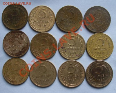 Лот ранних советов  5коп  1926-1957г - 5 4 3.JPG