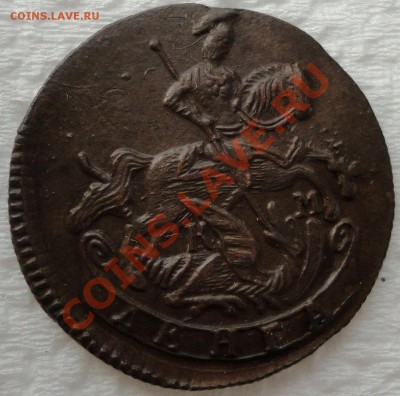 Полушка 1784, денга 1783 и 1785г.г. Состояние!!! Оценка... - 1783 1.JPG