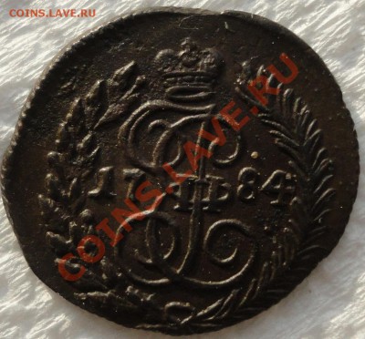 Полушка 1784, денга 1783 и 1785г.г. Состояние!!! Оценка... - 1784 2.JPG