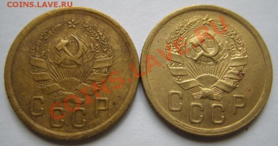 2 копейки 1935 Новый тип - 2-35 ..JPG