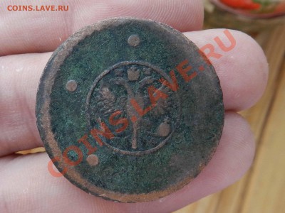 пять копеек  - 1730 МД  (крестовик) до 31.05.2013 с 200 руб. - DSCN8996