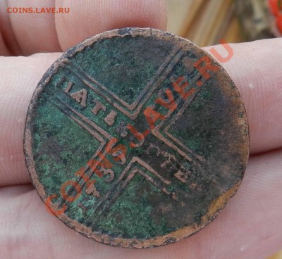 пять копеек  - 1730 МД  (крестовик) до 31.05.2013 с 200 руб. - DSCN8997