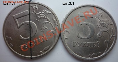 5рублей 1998 и 2008г разновиды до 1.06.13 в 21:00 мск - P1020872.JPG