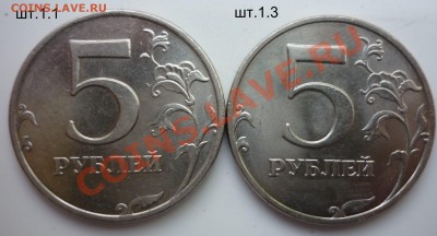 5рублей 1998 и 2008г разновиды до 1.06.13 в 21:00 мск - P1020870.JPG