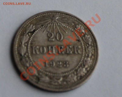5-копеечники позднего СССР с рубля - IMG_0167