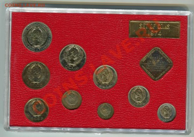 Годовой набор ГБ СССР 1974, до 04.06.2013 в 22-00 Мск - Сканирование__054