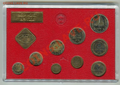 Годовой набор ГБ СССР 1974, до 04.06.2013 в 22-00 Мск - Сканирование__053