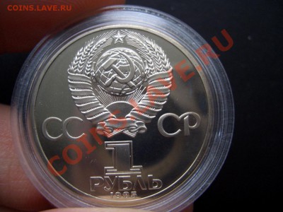 Фестиваль молодёжи и студентов-Пруф-Стародел 04.06.13-22.00 - CIMG0306.JPG