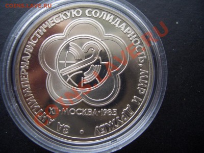 Фестиваль молодёжи и студентов-Пруф-Стародел 04.06.13-22.00 - CIMG0307.JPG