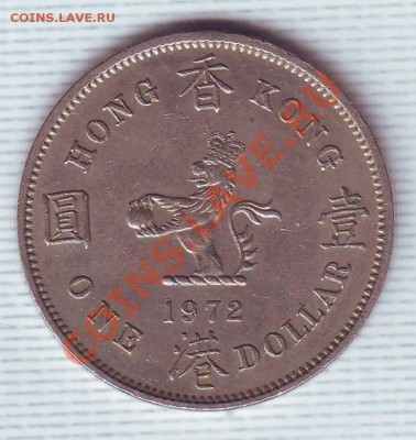 Брит.Гонконг.Доллар.1972.до 3 Июня - 19720017.JPG