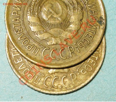 1 копейка 1931г определение разновидности. - 11