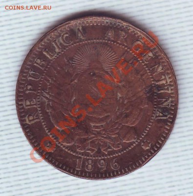 Аргентина.10 Сентаво.1896. до 4 Июня - 18960003.JPG