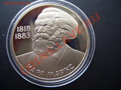 1 рубль Маркс и 60 лет СССР-Пруф-Староделы-04.05.2013-22.00 - CIMG0302.JPG