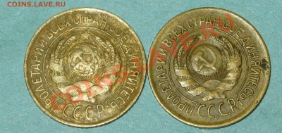 1 копейка 1931г определение разновидности. - 12