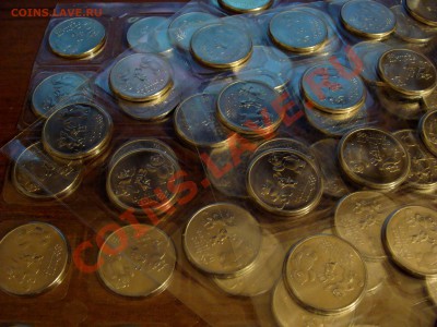 Сочи 2012 "Талисманы" - DSC05555.JPG