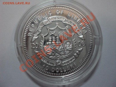 Оценка монет для продажи (пополняемая тема) - DSC02479.JPG