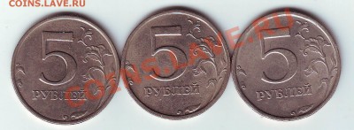 5 руб 2008 г. ммд ( 1.3) спмд( 2.4) и (3.1)по Ю.К - IMAGE0013.JPG