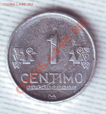 Перу.1 Сентимо.2006. до 4 Июня - 20000009.JPG