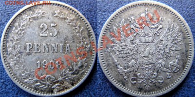 1 марка 1893 в сохране (и др. монеты для Финляндии) оценка - DSC05743 [1600x1200].JPG