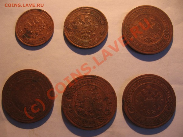 1 коп.1915г,2 коп 1909г,3 коп.1903,04,06,08г до 15.12в 21-00 - Изображение 003