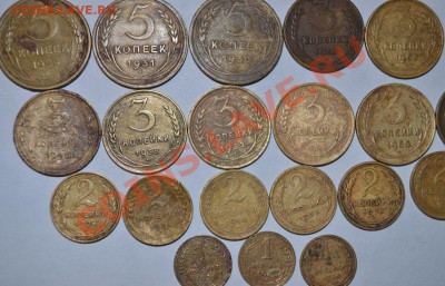 Набор монет- 30 шт, 5 коп,3 коп, 2 коп, 1 коп, 1953,1932, - DSC_0004