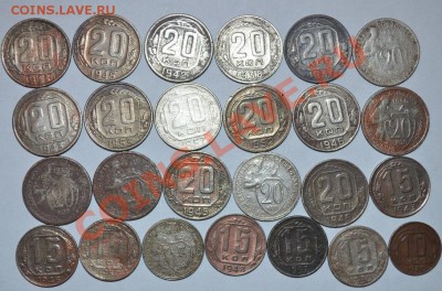набор монет- 25 шт,1937,1938,1957,1946,1945, и др - DSC_0010