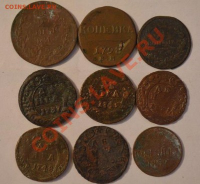 набор монет- 9 шт,1798,1828,1748,1852,1737,1741, - DSC_0020