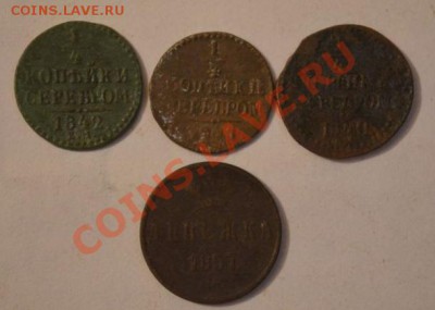набор монет- 4 шт 1840,1841,1842,1857, - DSC_0028
