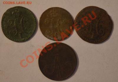 набор монет- 4 шт 1840,1841,1842,1857, - DSC_0029