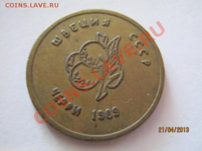 Game Zona,КХ Нсг,метро Москвы 2 шт,метро СПБ,Черри,Рифей 2шт - 03.JPG