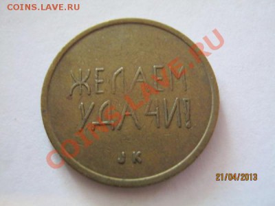 Game Zona,КХ Нсг,метро Москвы 2 шт,метро СПБ,Черри,Рифей 2шт - 05.JPG