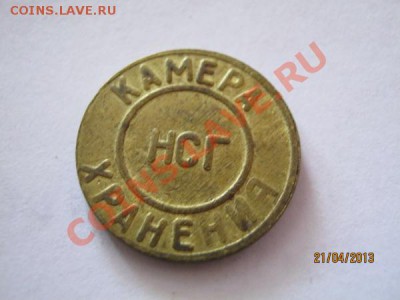 Game Zona,КХ Нсг,метро Москвы 2 шт,метро СПБ,Черри,Рифей 2шт - 08.JPG