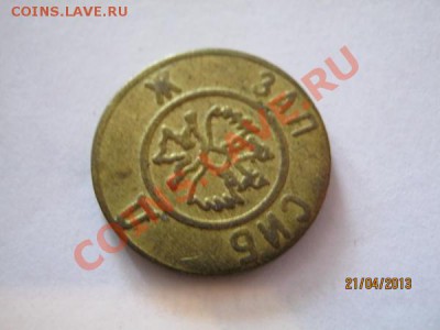 Game Zona,КХ Нсг,метро Москвы 2 шт,метро СПБ,Черри,Рифей 2шт - 09.JPG