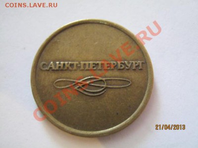 Game Zona,КХ Нсг,метро Москвы 2 шт,метро СПБ,Черри,Рифей 2шт - 02.JPG
